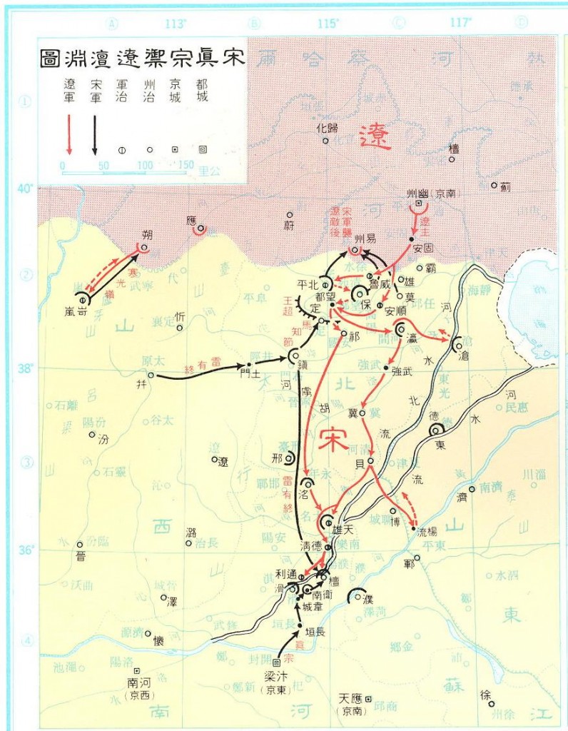 chanyuan